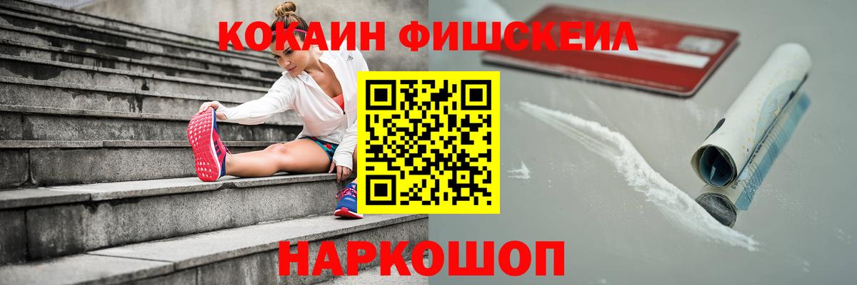 Малоярославец  Гашиш  Каннабис  КОКАИН  Вход с VPN  МЕФ  