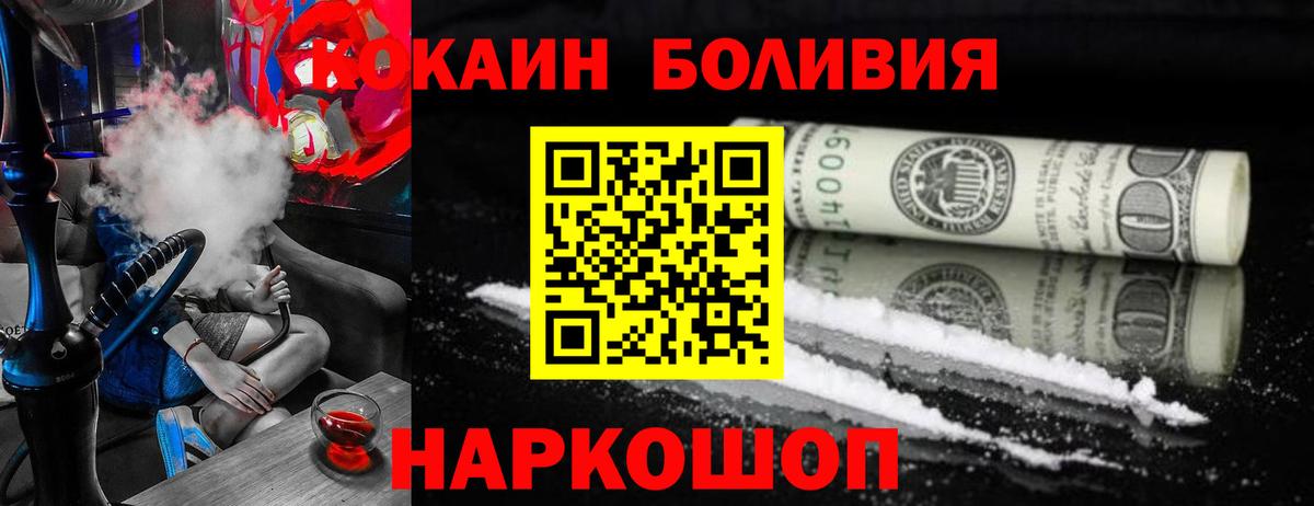 Cocaine VHQ Малоярославец
