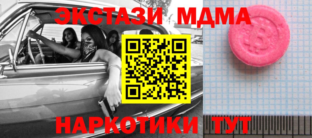 COCAIN Малоярославец