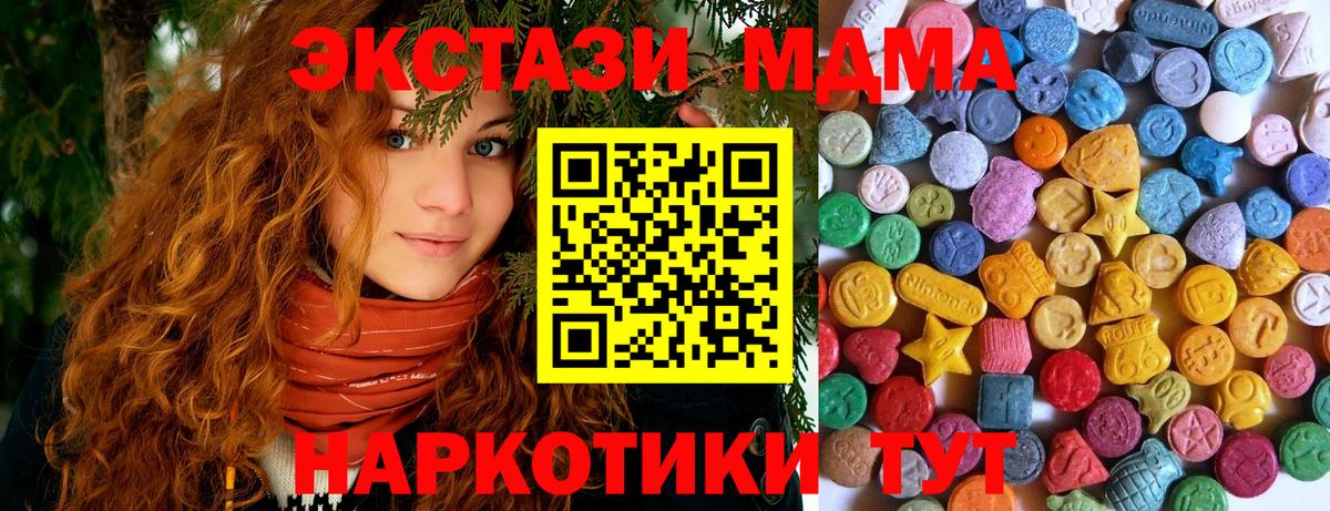 ЭКСТАЗИ 300 mg  ЭКСТАЗИ DUBAI  дарк нет клад  Вход с VPN  Малоярославец 