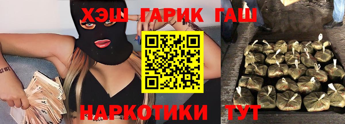 Гашиш Premium Малоярославец