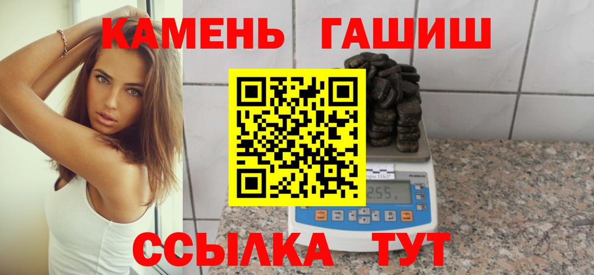 ГАШ индика сатива  Гашиш AMNESIA HAZE  Малоярославец  Гашиш  Вход с VPN 