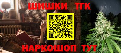 каннабис Тула