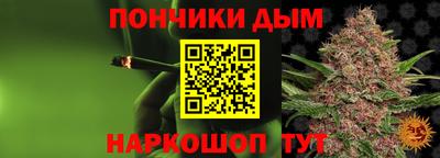 каннабис Тула