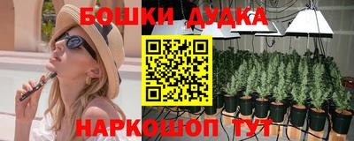 каннабис Тула