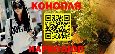 каннабис Тула