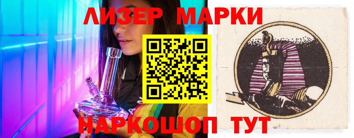 ЛСД экстази кислота  Вход с VPN  Малоярославец 