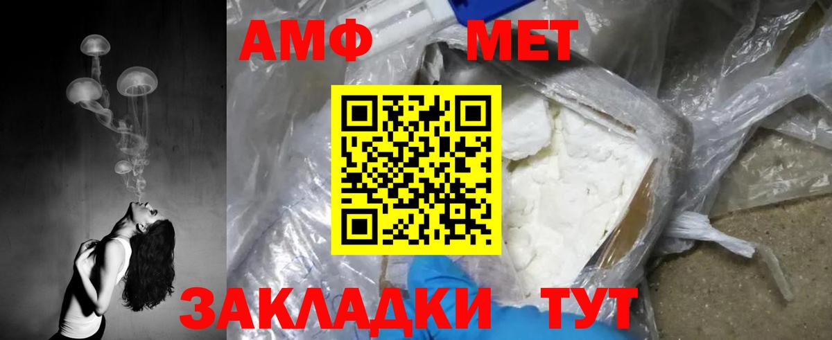 Метамфетамин Декстрометамфетамин 99.9% Малоярославец