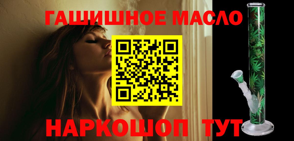 Дистиллят ТГК вейп с тгк Малоярославец