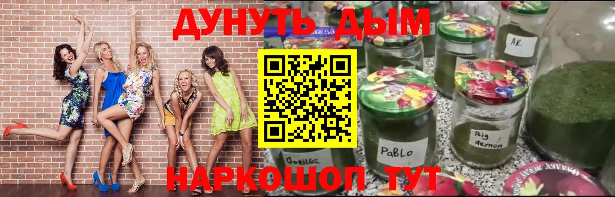 Бошки марихуана гибрид  Вход с VPN  МАРИХУАНА ГИДРОПОН  Малоярославец  Шишки марихуана гибрид 